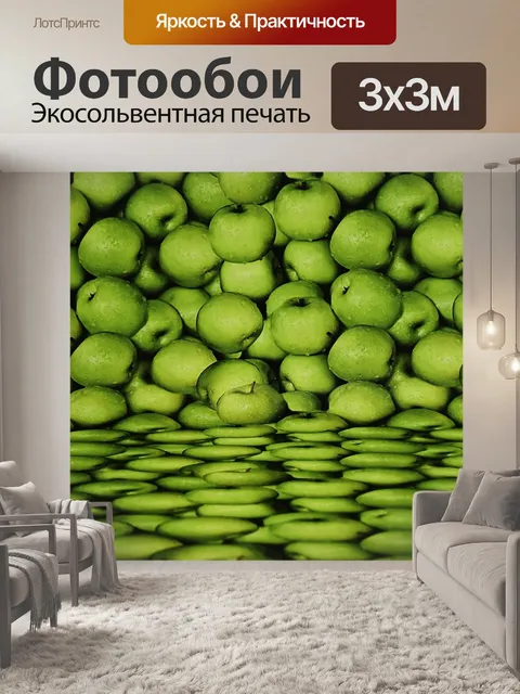 Фотообои Изображение на заднем плане
