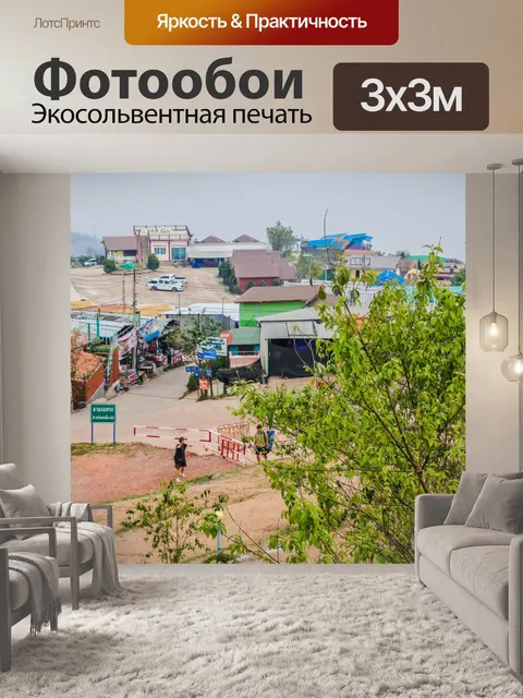 Фотообои Красивый пейзаж горы Фу Туб