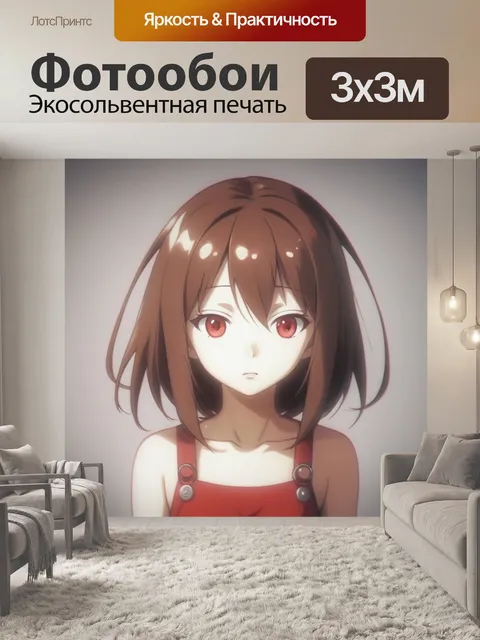 Фотообои с большими глазами