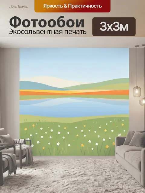 Фотообои Абстрактный весенний пейзаж с цветами