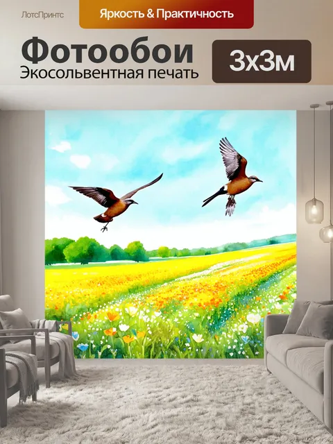 Фотообои летящие птицы над цветущими полями в ясный весенний день