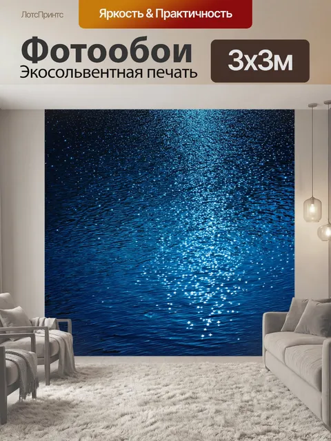 Фотообои ночь в стиле японская тушь, showcasing эффект отражения звёзд на поверхности спокойной воды с мягкими тенями