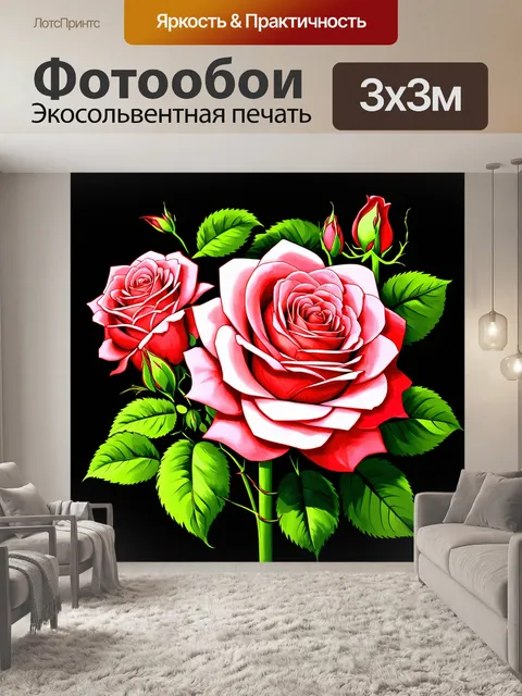 Фотообои розы в стиле иллюстрация, чайные розы с яркими зелеными листьями, классическая композиция, реализм