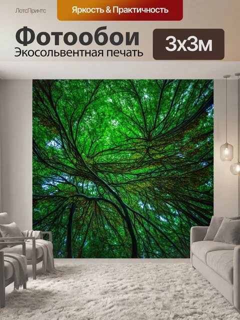 Фотообои туман в стиле модернизм, сплетение природных и искусственных форм, мягкая цветовая гармония, тайна