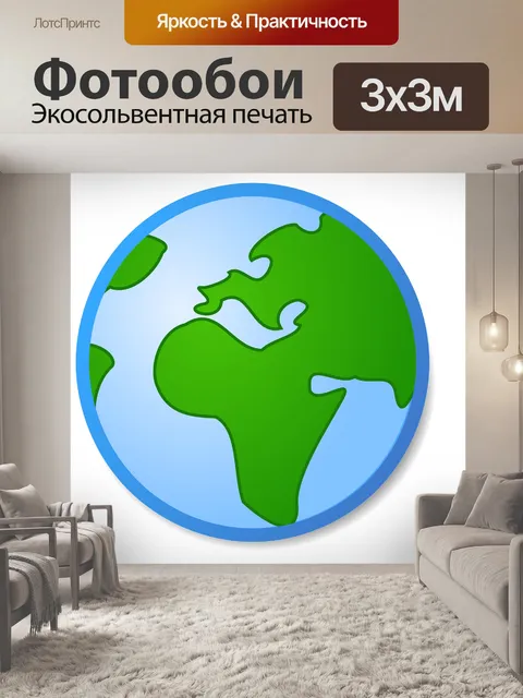 Фотообои Зеленый