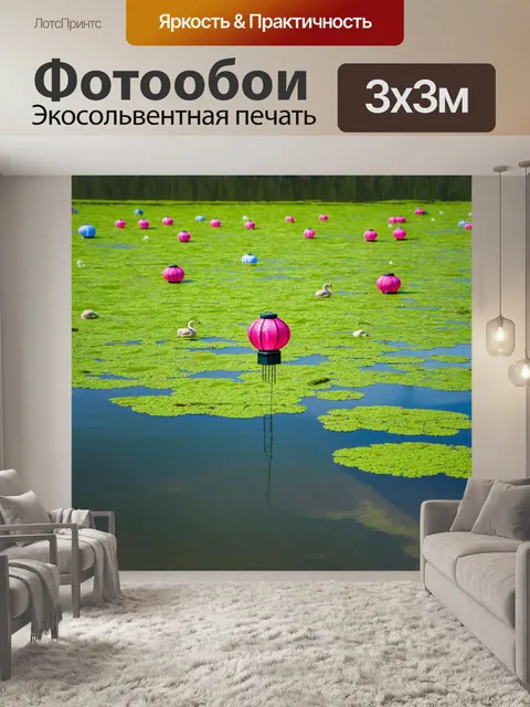 Фотообои озеро, покрытое ряской и с плавающими фонариками