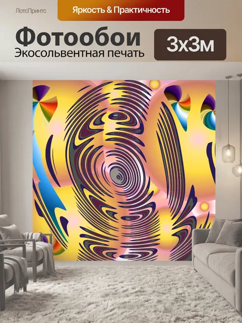Фотообои Племенной Pattern