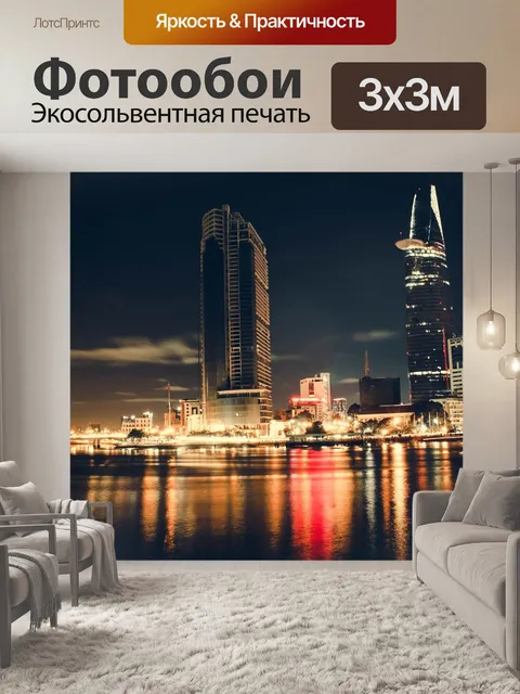 Фотообои Hồ