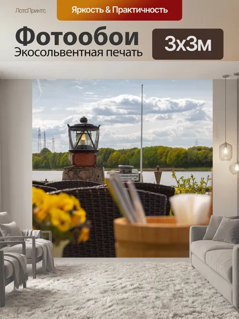 Фотообои Nok