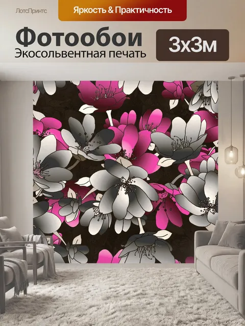 Фотообои Фон с цветочным узором 1547