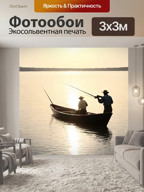 Фотообои на фоне спокойного водоема