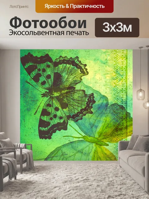 Фотообои Текстурированная бумага для альбомов с б