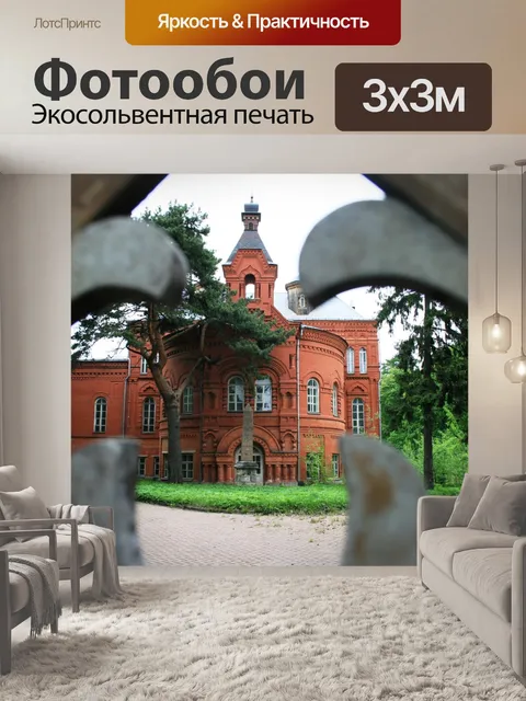 Фотообои исторический дом через богато ворота