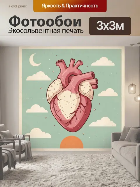 300 × 300 см · Экосольвентная печать