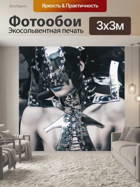 Фотообои Киберпанк
