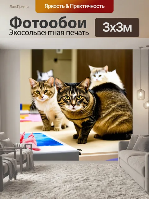 Фотообои кошки, изучающие новое искусство в мастерской