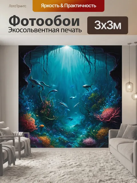 Фотообои туман в стиле искусство татуировки