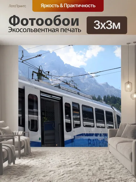 Фотообои Голубое небо