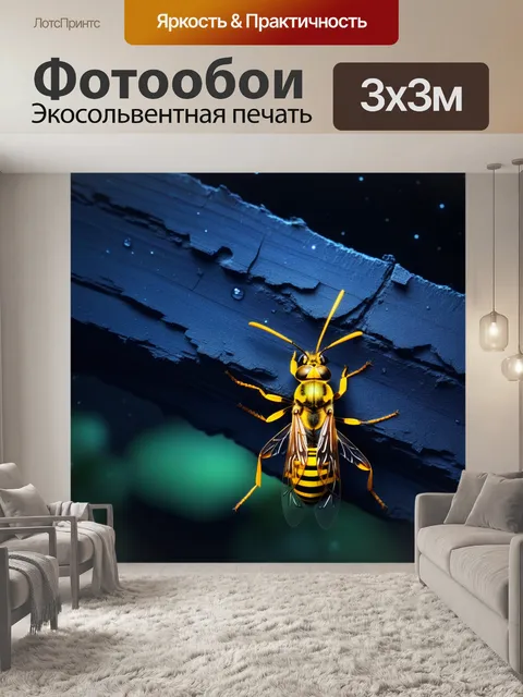 Фотообои ночная симфония жужжания насекомых и шепота ветра