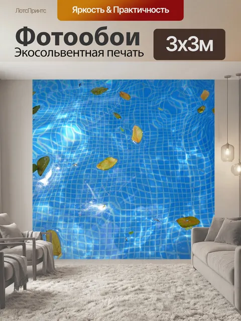 Фотообои плавающие листья фон