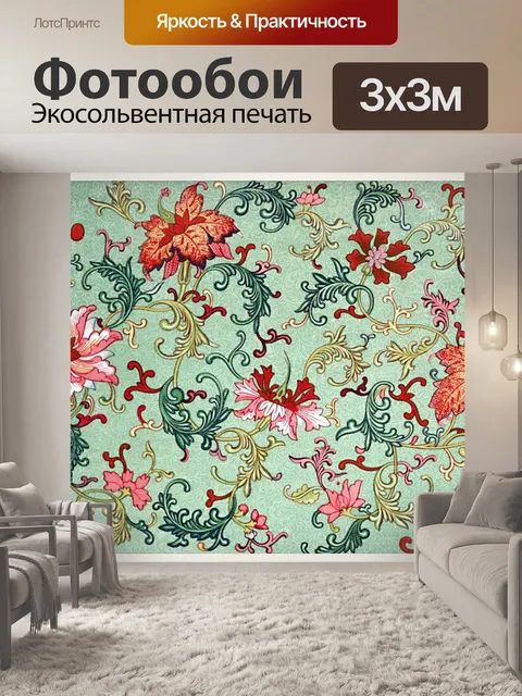 Фотообои Китайский узор цветы Винтаж