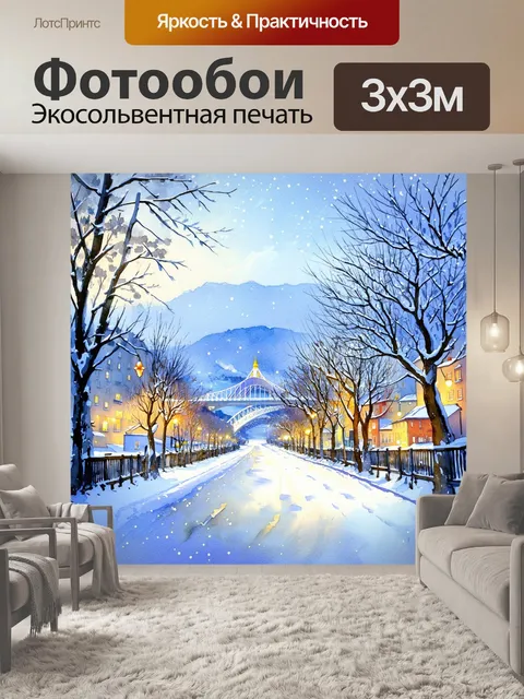 Фотообои зимний владивосток, где заснеженные улицы и хасанский мост покрыты легким снежным покровом