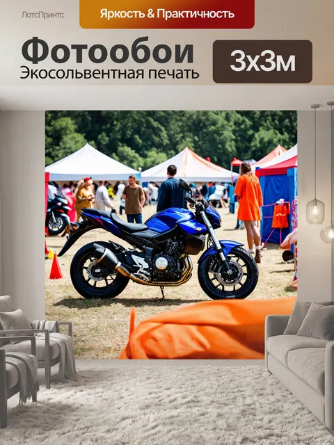 Фотообои мотоцикл среди палаток на фестивале, мотоцикл окружен людьми, наслаждающимися праздником