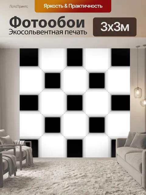 Фотообои Blobby проверки