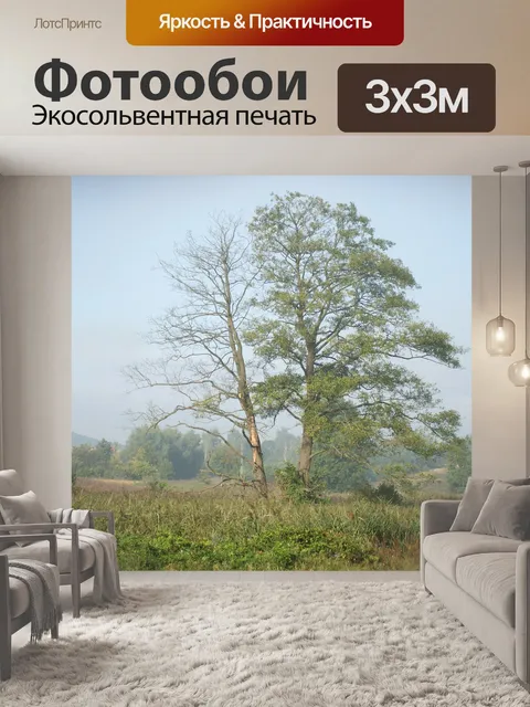 Фотообои Дерево