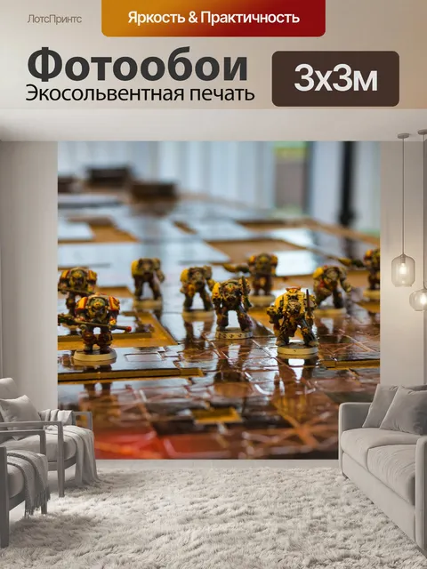 Фотообои Космический корабль