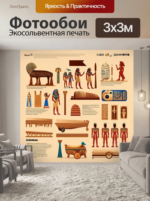Фотообои египет в стиле инфографический рисунок, иллюстрирующие основные элементы египетского телеискусства