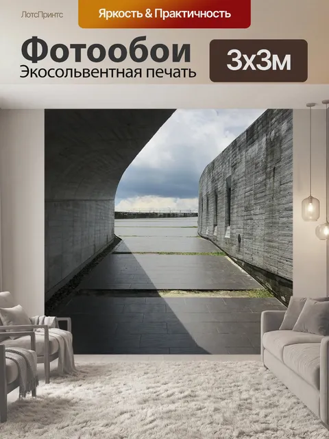 Фотообои Центр для посетителей ксиангшэн