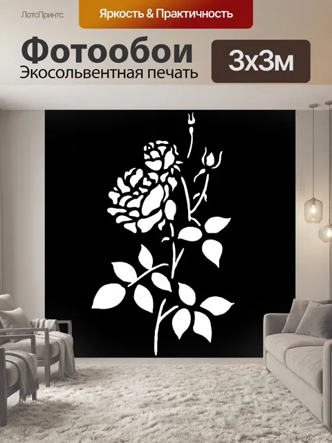 Фотообои Белая роза