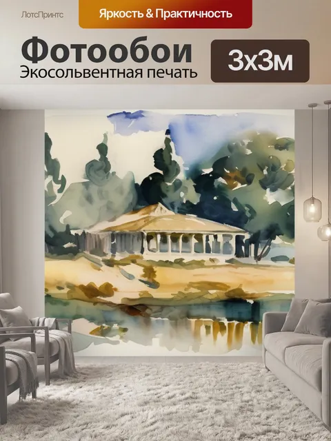 Фотообои мане императора максимилиана