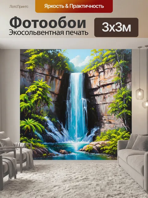 Фотообои детализированная акриловая живопись водопада