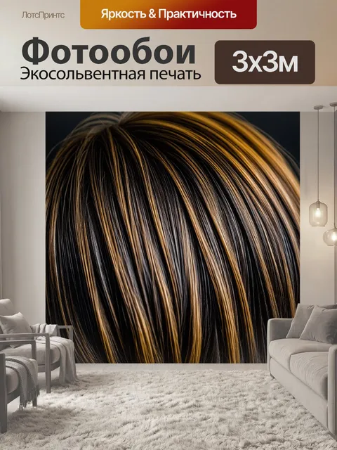 Фотообои крупный план стрижки волос с прекрасными текстурами