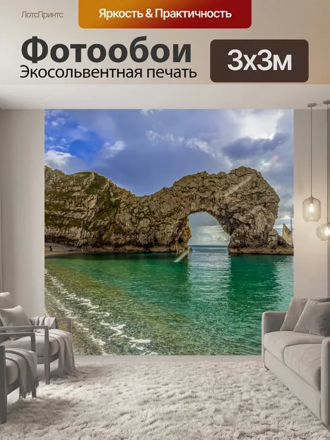Фотообои Дердл Дверь