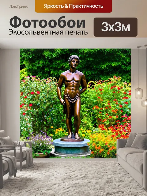 Фотообои коричневый мирон в саду, окруженный цветами и зелеными растениями, создающими атмосферу спокойствия
