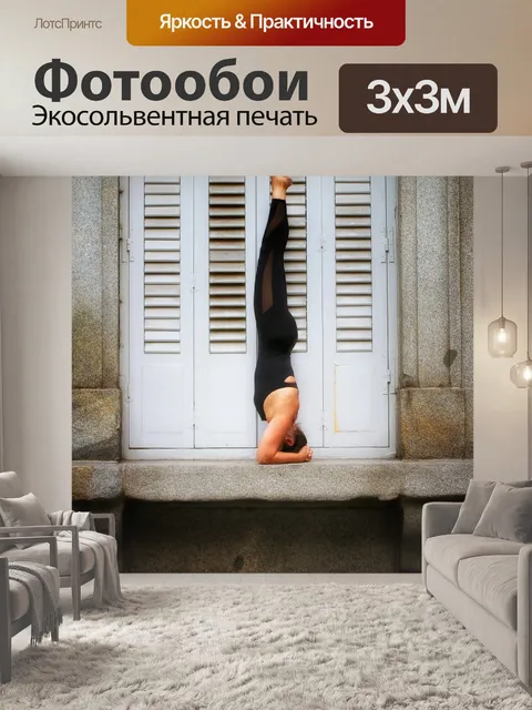 Фотообои Мадрид