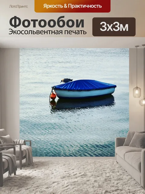 Фотообои Птица
