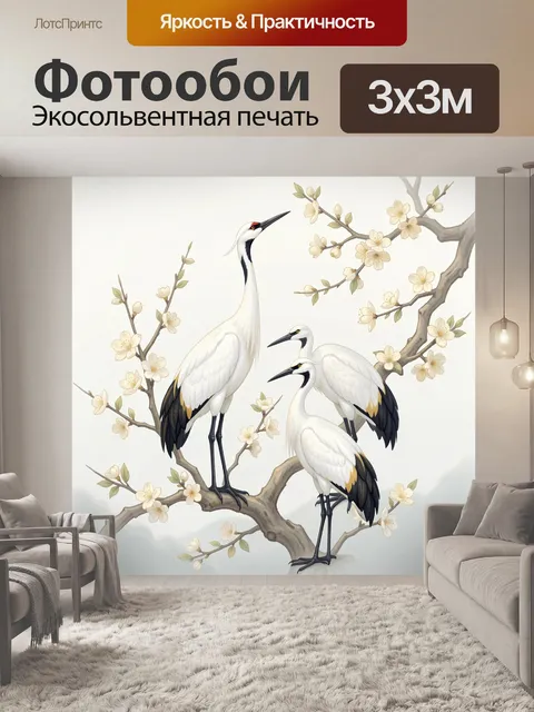 Фотообои Журавли на цветущей ветке