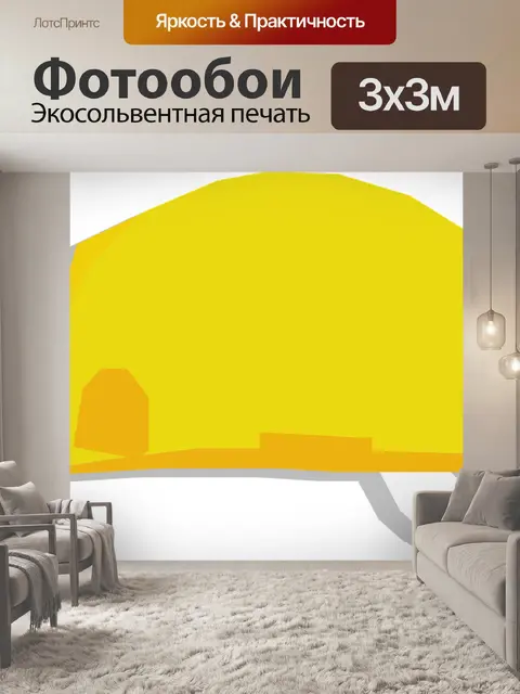 Фотообои Боб