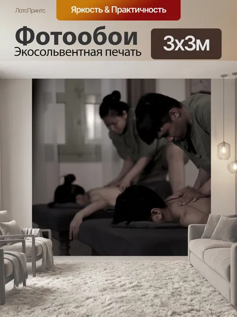 Фотообои Нуар