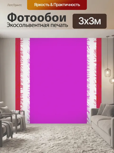 Фотообои Простая вертикальная рамка