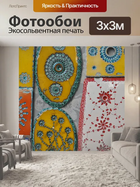 Фотообои Кафельная плитка