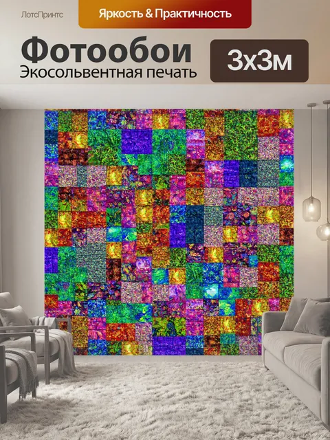 Фотообои ночь в стиле лоскутный коллаж, парки и сады, ночное освещение, цветные узоры на тканях