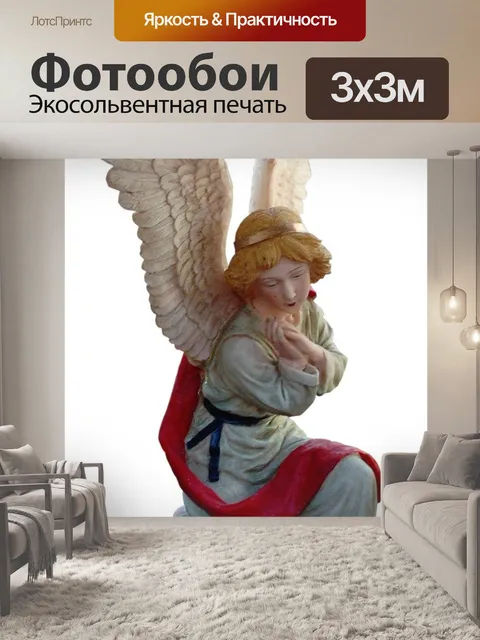 Фотообои Ангел