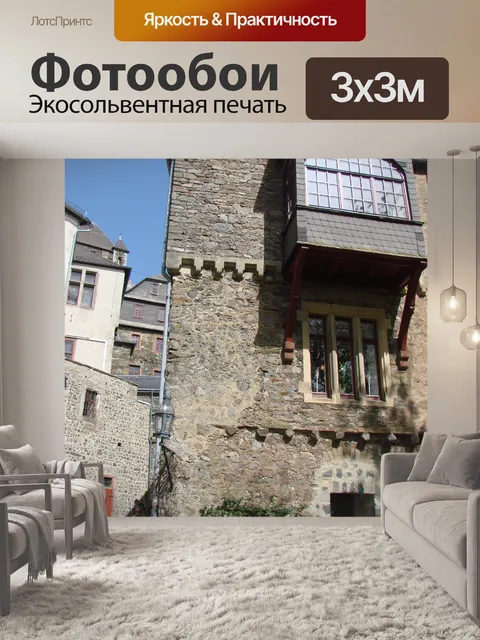 Фотообои Средневековый замок