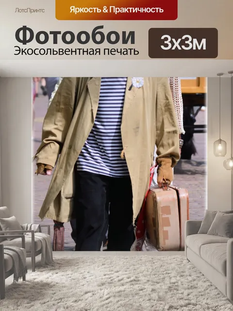 Фотообои Эдам Сырный рынок 14