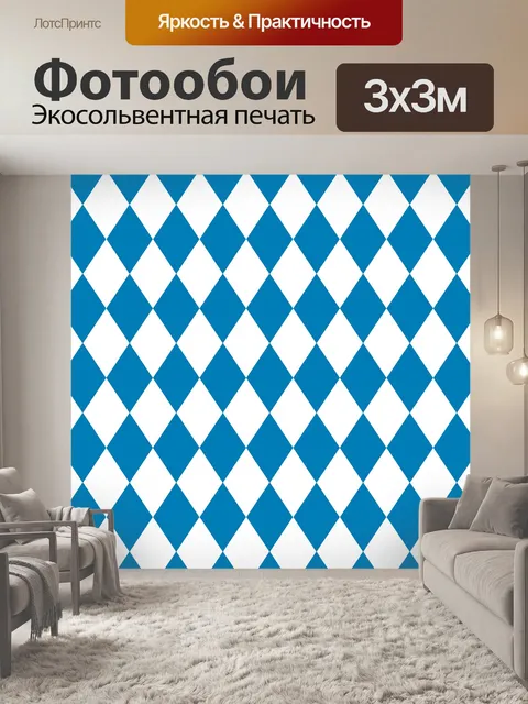 Фотообои Бриллианты синий белый фон